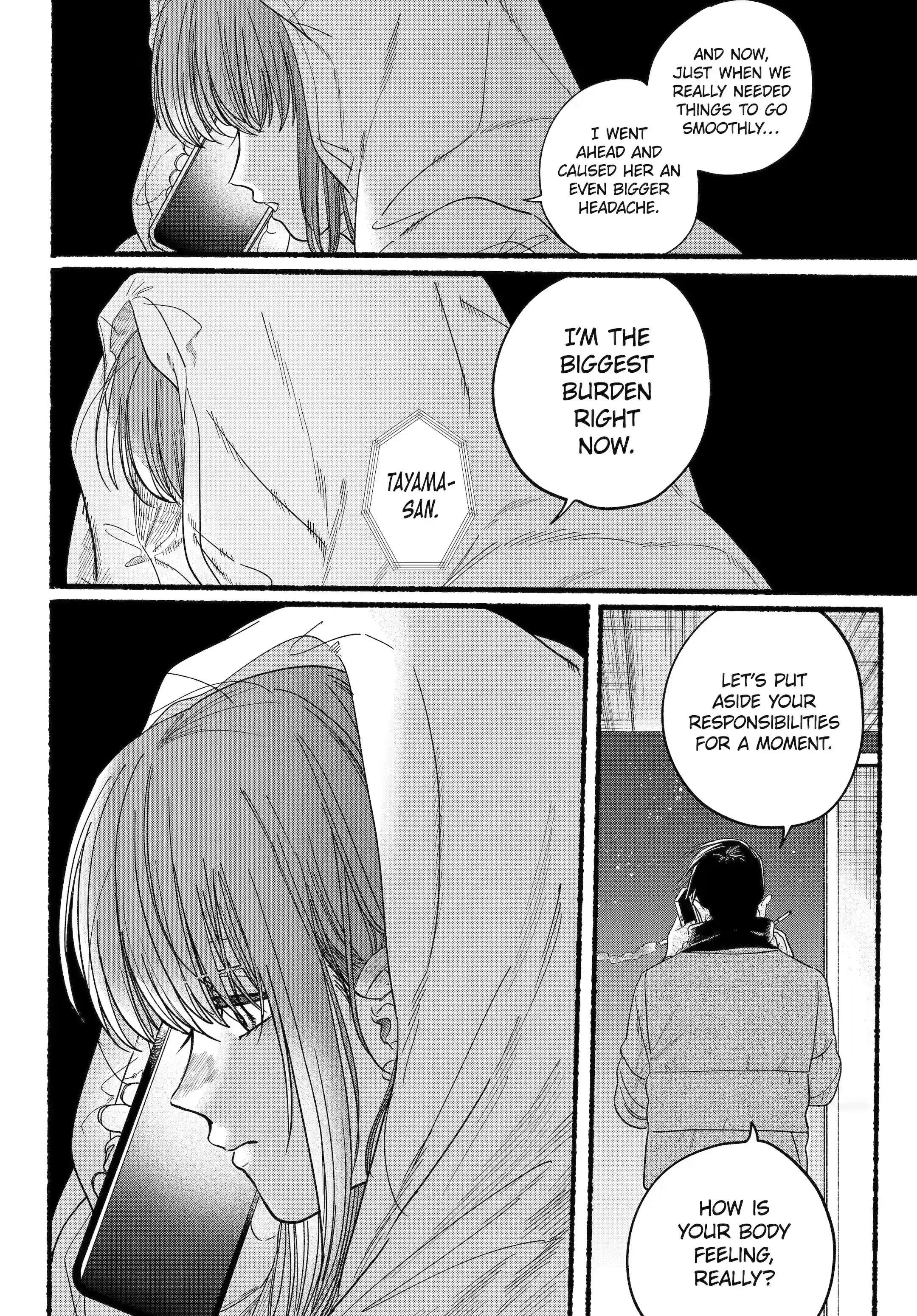 Smoking Behind the Supermarket with You, Chapter 27.2 image 08